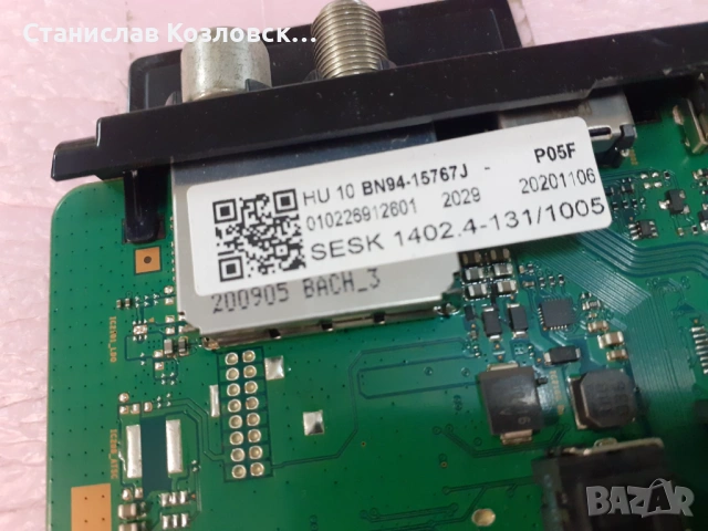 Samsung UE50TU8072 на части, снимка 2 - Части и Платки - 53890942