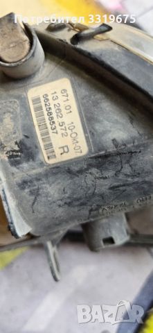 Халогени за Опел Корса D/Opel Corsa D, снимка 3 - Части - 45162148