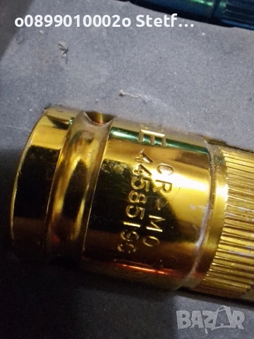 Удърни вложки на G-Forse., снимка 7 - Други инструменти - 52496017