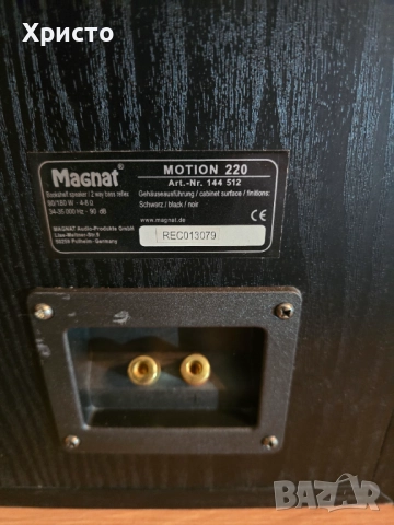 Magnat Motion 220, снимка 7 - Тонколони - 52927906