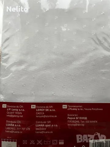 Завеса за баня, снимка 2 - Други стоки за дома - 50034761