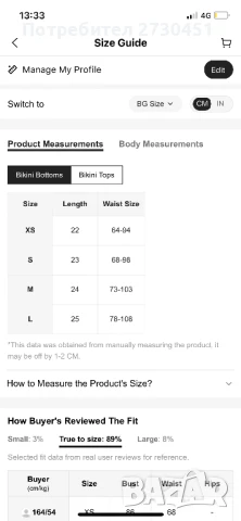 Бански, снимка 2 - Бански костюми - 51202543