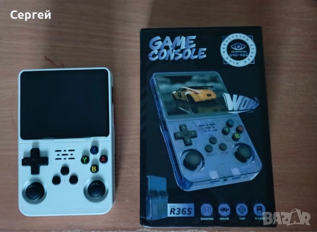 Конзола R36S