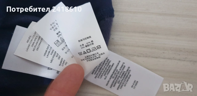 POLO Ralph Lauren Cotton Mens Size L ОРИГИНАЛ! Мъжка Блуза - Суитшърт !, снимка 16 - Блузи - 54127307