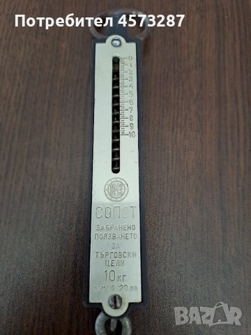 Механично кантарче до 10 кг, снимка 4 - Други - 51464414