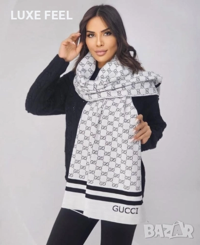 Дамски Шалове ✨ Louis Vuitton Dior Chanel 