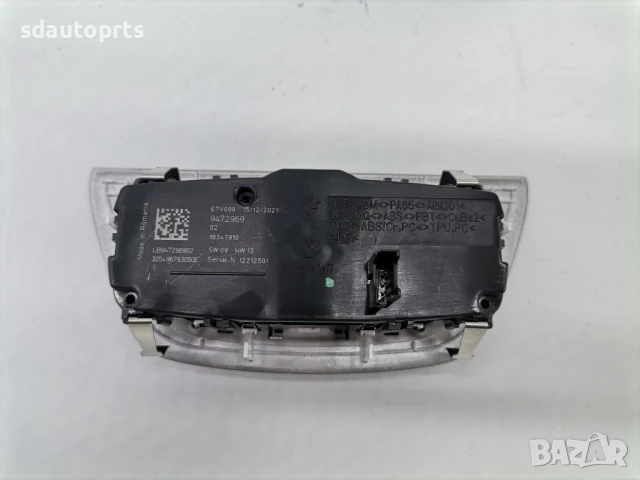 9472969 Нов Контролен Панел Светлини BMW 5 G30 G31 G32, снимка 5 - Части - 50483195