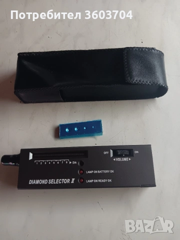 детектор за скъпоценни камъни, снимка 2 - Колиета, медальони, синджири - 53481844