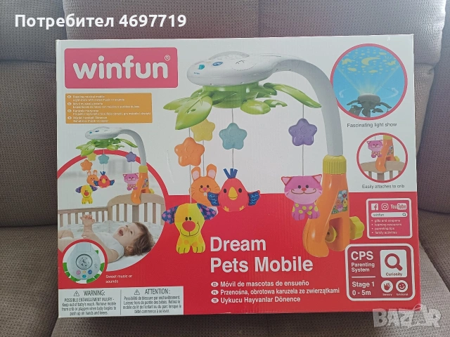 WINFUN Музикална въртележка с лампа прожектор , снимка 5 - Музикални играчки - 53340265