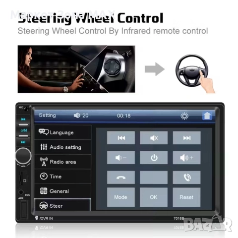 17.78 см HD MP5 Плейър 2 Din с Bluetooth и Mirror Link, снимка 6 - Навигация за кола - 52885647