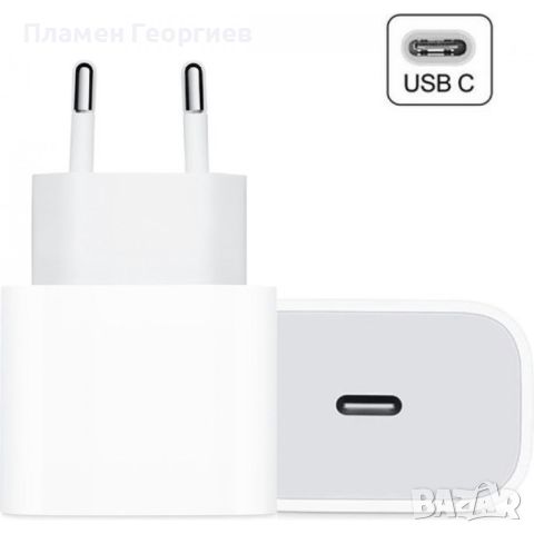 Оригинално зарядно/адаптер за iPhone 20W Fast Charge, снимка 1 - Оригинални зарядни - 46766426