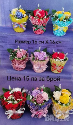 Подаръци за 8ми март , снимка 2 - Подаръци за жени - 48610477