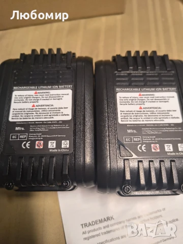 Резервна батерия 5.0Ah за WORX 20V 2 бр, снимка 6 - Други инструменти - 51115812
