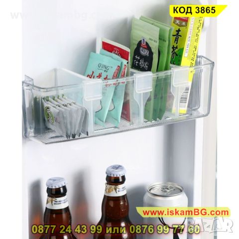 Разграничител за врата на хладилник - КОД 3865, снимка 6 - Други стоки за дома - 45451689