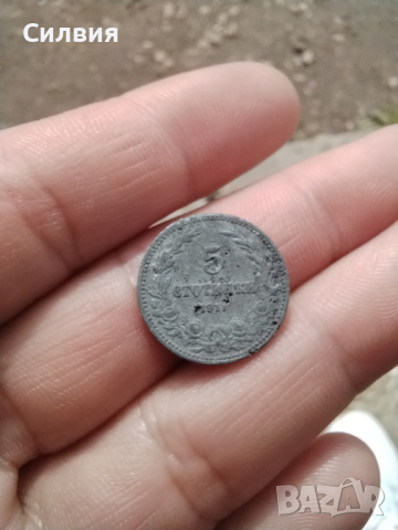 Стари монети, снимка 3 - Нумизматика и бонистика - 44978903