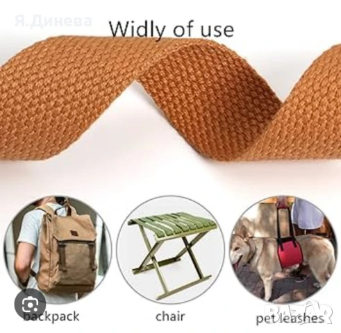 Пропиленова лента-колан в 3 цвята, снимка 3 - Други стоки за дома - 50797842