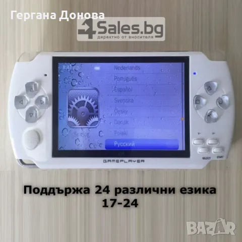 Конзола за игри , снимка 2 - PlayStation конзоли - 48591325