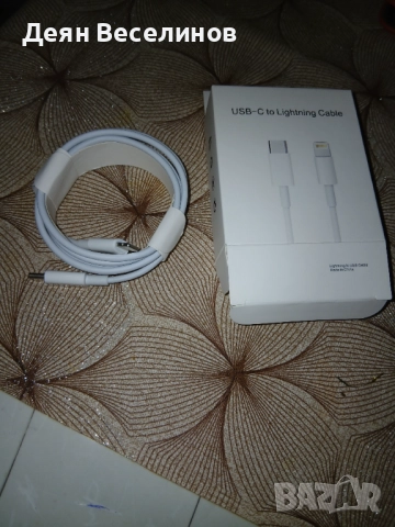 Юсб кабел за айфон