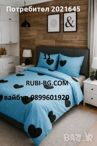 Ниска цена спален комплект, снимка 2 - Спално бельо - 53002382
