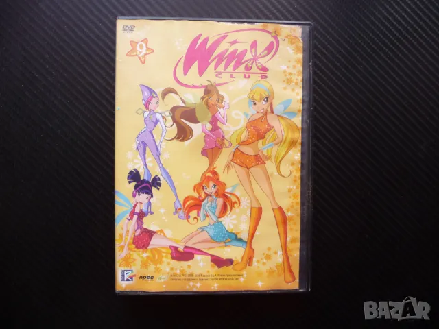 Cub Winx DVD филм детски Тайн в тайните Драконовият пламък, снимка 1 - Анимации - 47947063