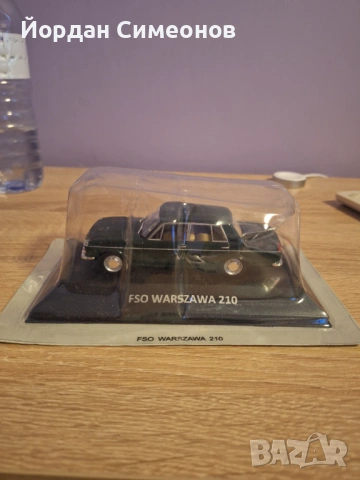 13 броя ЛЕГЕНДАРНИТЕ АВТОМОБИЛИ , снимка 13 - Коли, камиони, мотори, писти - 52858285