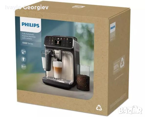 Кафеавтомат Philips 5500-нов, снимка 1 - Кафемашини - 46180640