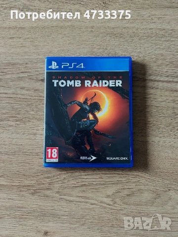 Shadow of the Tomb Raider