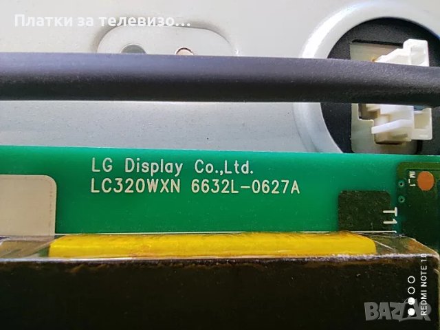 SHARP LC-32SH130E за части, снимка 9 - Части и Платки - 49177344