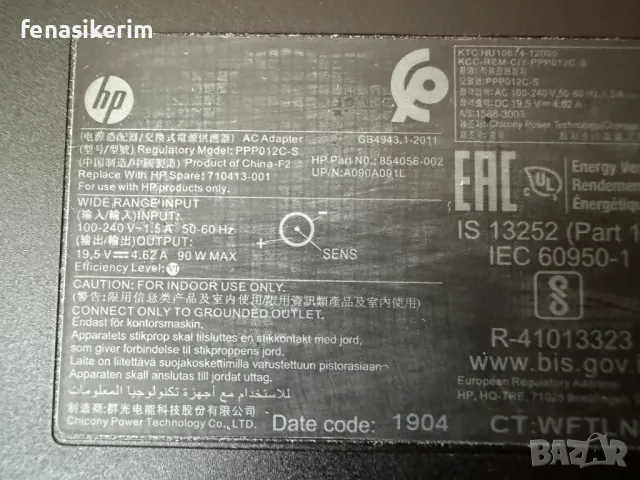 Оригинално Зарядно за Лаптоп HP Blue Tip Pavilion ProBook EliteBook 19.5V 4.62A 90W (4.5x0.7x3.0), снимка 3 - Кабели и адаптери - 48289870