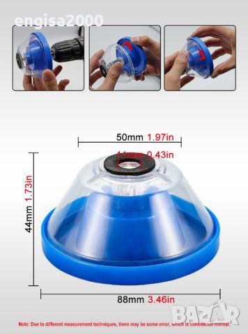 Прахоуловител за бормашина/винтоверт, снимка 9 - Други инструменти - 46643683