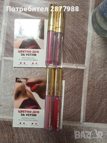 Матиращ глос за устни, снимка 3 - Козметика за лице - 54004024