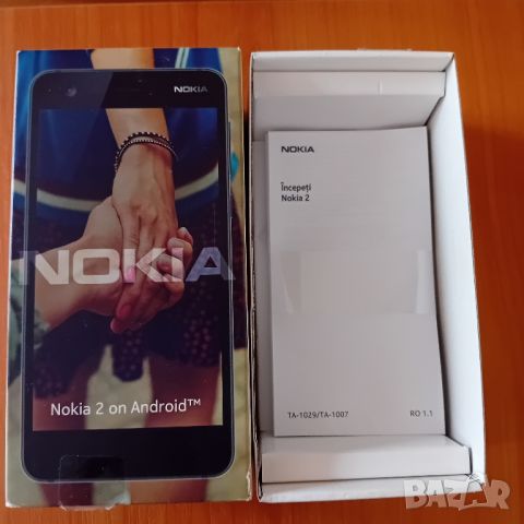 Кутия за Nokia 2 , снимка 1 - Nokia - 45828553