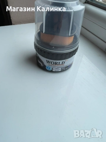 Боя за обувки