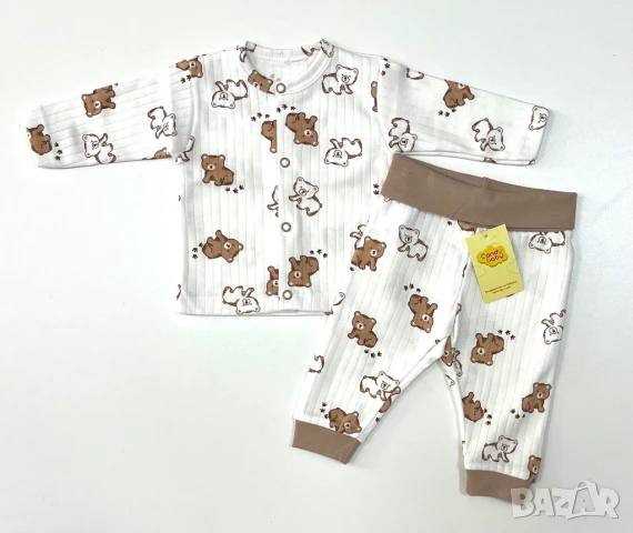  Бебешки комплект 