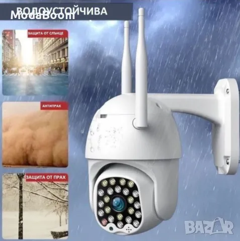 Водоустойчива WiFi камера за наблюдение с Full HD резолюция и интелигентно нощно виждане, снимка 2 - Други - 48864515