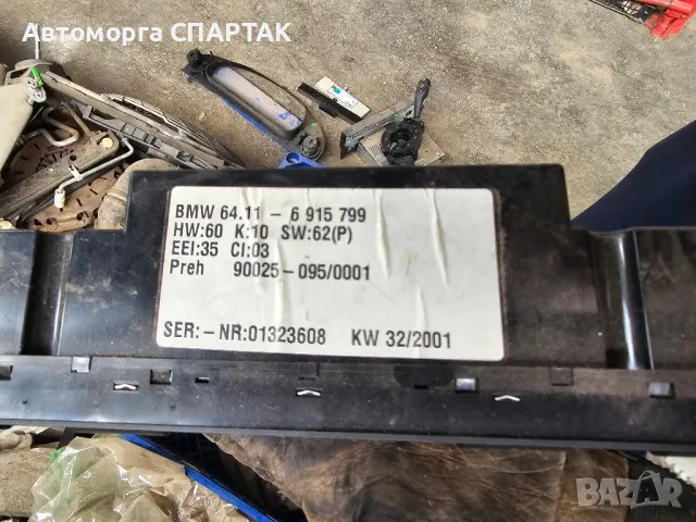 BMW E39 Контролно табло за климатик 64116915799 (оригинал), снимка 2 - Части - 47479180