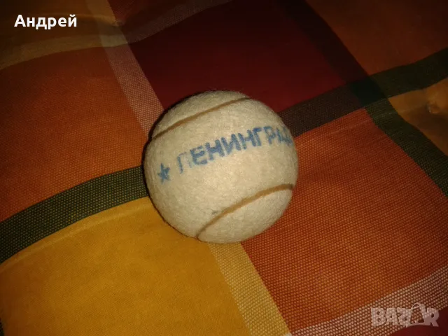 Соц. топка за тенис "Ленинград", снимка 2 - Антикварни и старинни предмети - 50417943