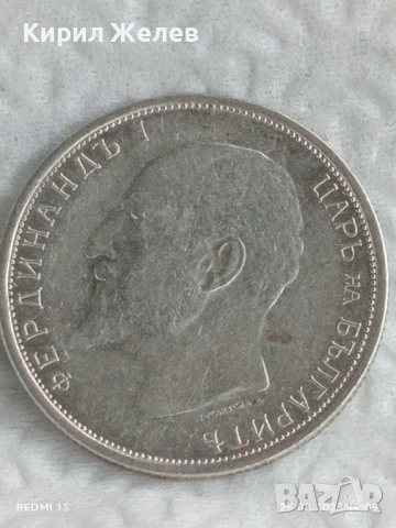 Сребърна монета 50 стотинки 1913г. Царство България Цар Фердинанд първи 57741, снимка 8 - Нумизматика и бонистика - 51487200