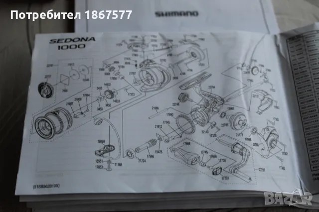 Риболовна макара ШИМАНО, снимка 5 - Макари - 47250907