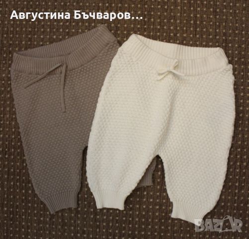 Комплект панталонки KiK (бежов и бял цвят),разм. 56 (1-2м.), снимка 1 - Панталони и долнища за бебе - 46020622