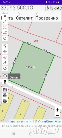 продава се двор