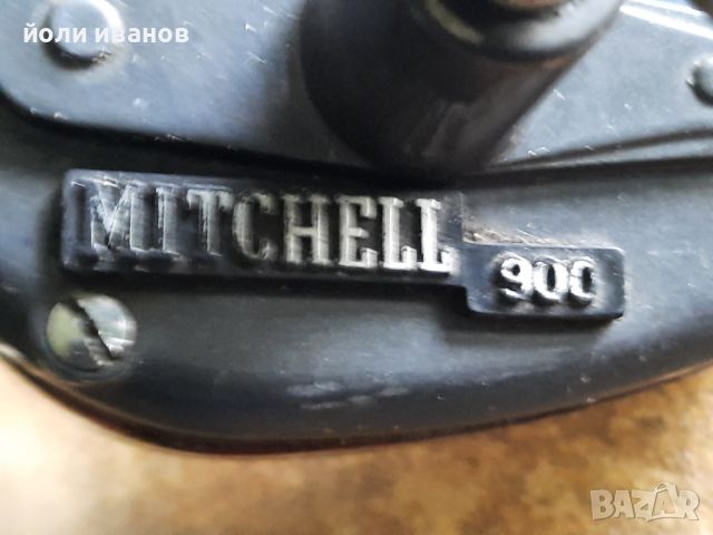 Mitchell-900-френска метална макара, снимка 1 - Макари - 45508463
