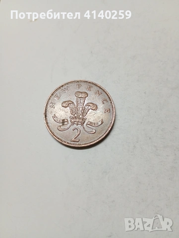 ВЕЛИКОБРИТАНИЯ МОНЕТА , снимка 3 - Нумизматика и бонистика - 53480616