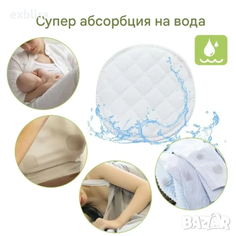 Абсорбиращи подплънки за кърмачки, против протичане 10бр., снимка 3 - Други - 53387755