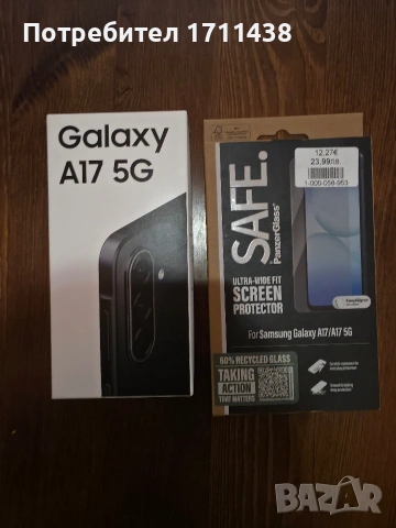 Samsung A17 5G 128GB 