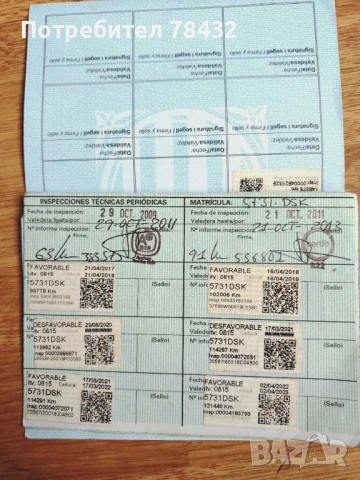 Toyota Avensis 1.8VVT-i/129hp/Седан/, снимка 9 - Автомобили и джипове - 53063612