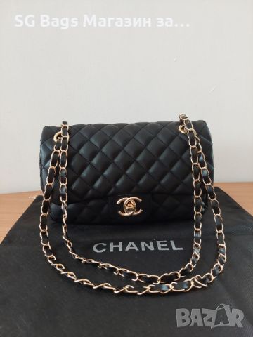 Дамска чянта стилна Chanel код 111, снимка 1 - Чанти - 46184527