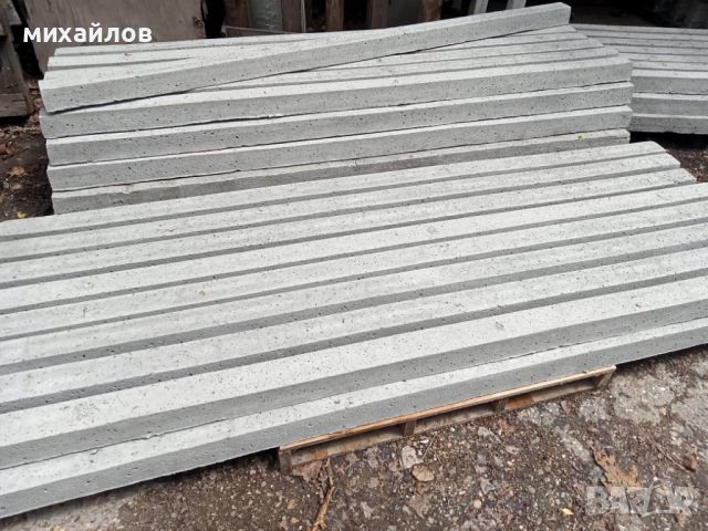 Бетонни колове за ограда,лозя, снимка 1 - Строителни материали - 45539518