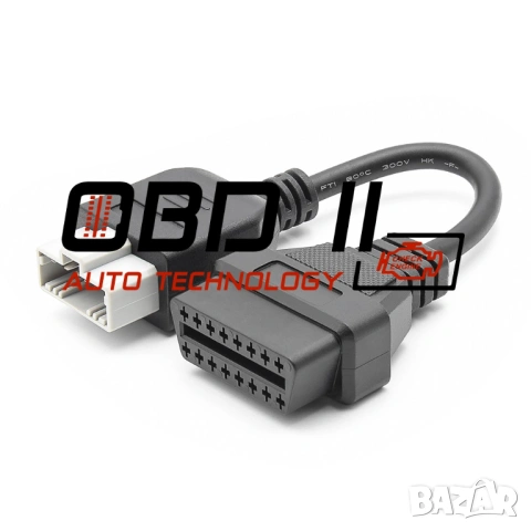 Кабел / Преходник / Адаптер за Honda 5 Пин 5 Pin Хонда Delphi Autocom, снимка 2 - Аксесоари и консумативи - 53193108