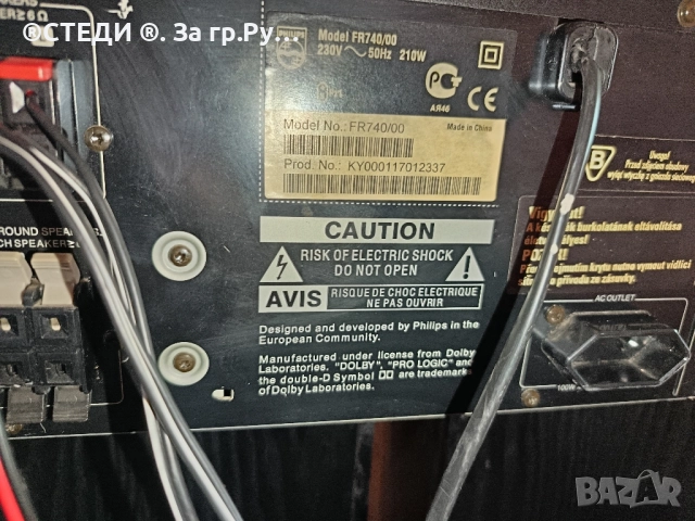 Коледна промоция усилвател + тонколони , снимка 4 - Тонколони - 51856545